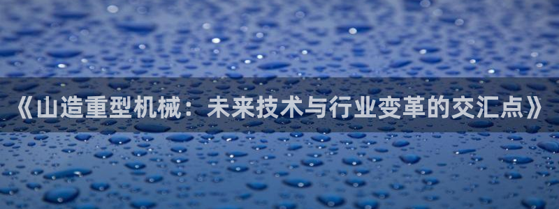 富联娱乐口六七五一38