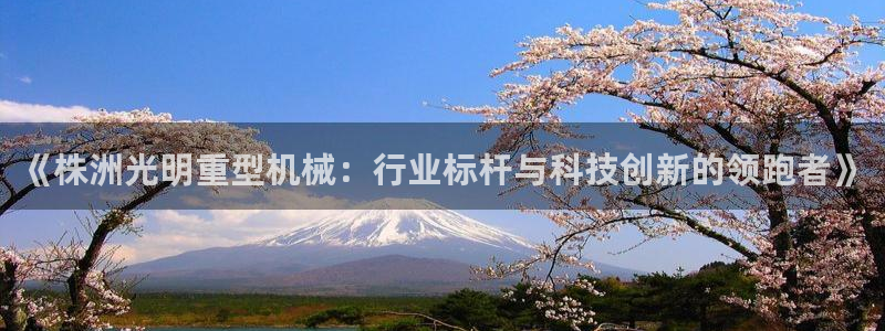 富联娱乐在线网站