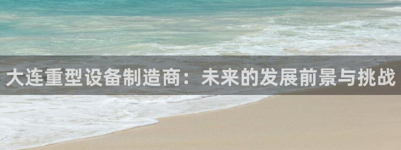 富联娱乐首页官网下载