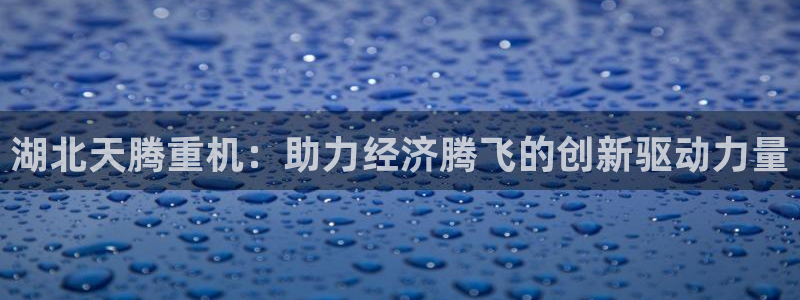 富联娱乐代理怎么样