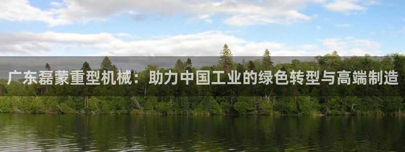 富联娱乐官方网站入口下载