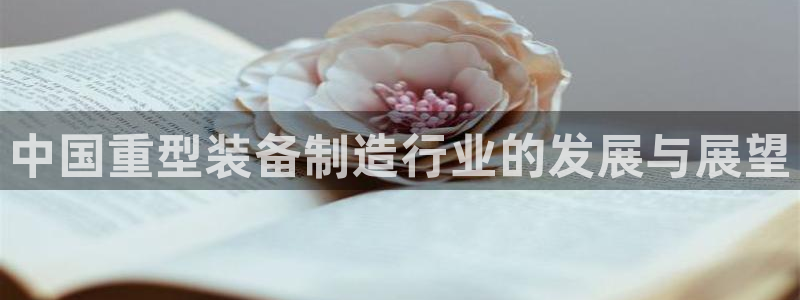 富联娱乐官网登录入口下载