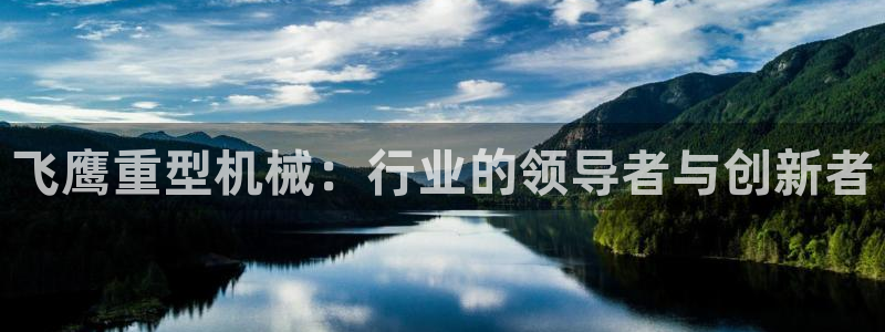 富联娱乐客户端下载安装