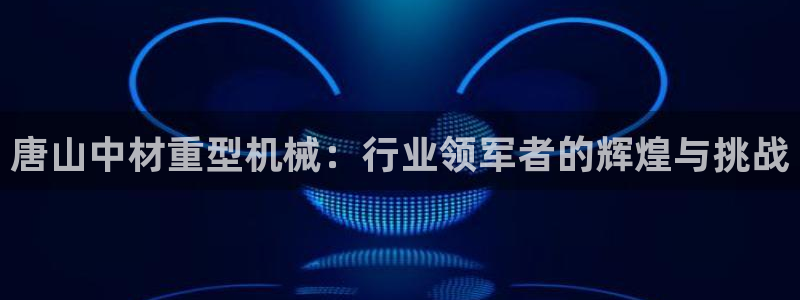 富联娱乐主管是谁啊图片