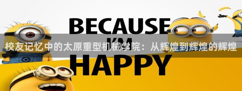 富联娱乐app官方下载最新版