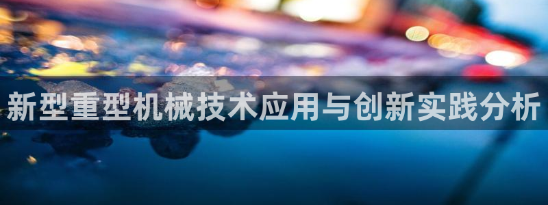 富联娱乐主管道去判官333OO
