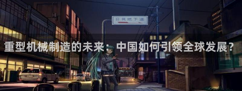 富联娱乐主管做判官333oo