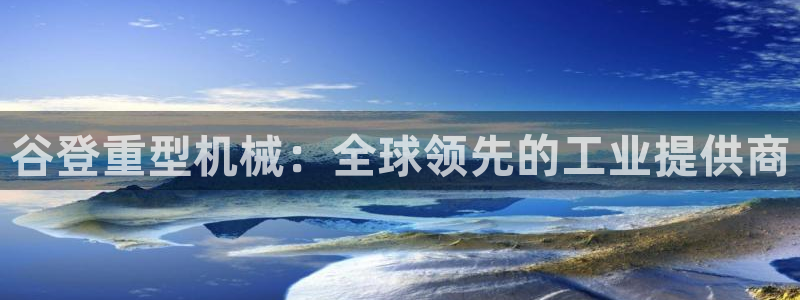 富联娱乐招商主管是谁呀
