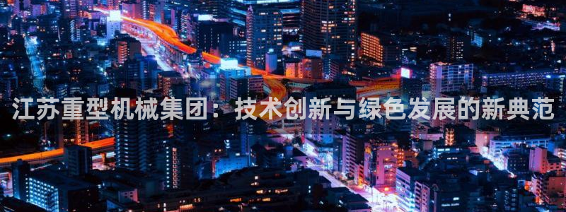 富联娱乐注册地判官333OO