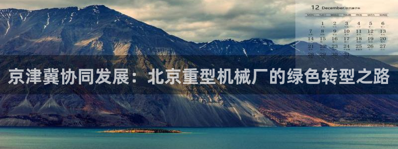 富联娱乐客户端下载官网