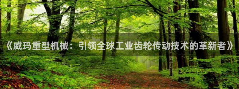 富联娱乐测速地址
